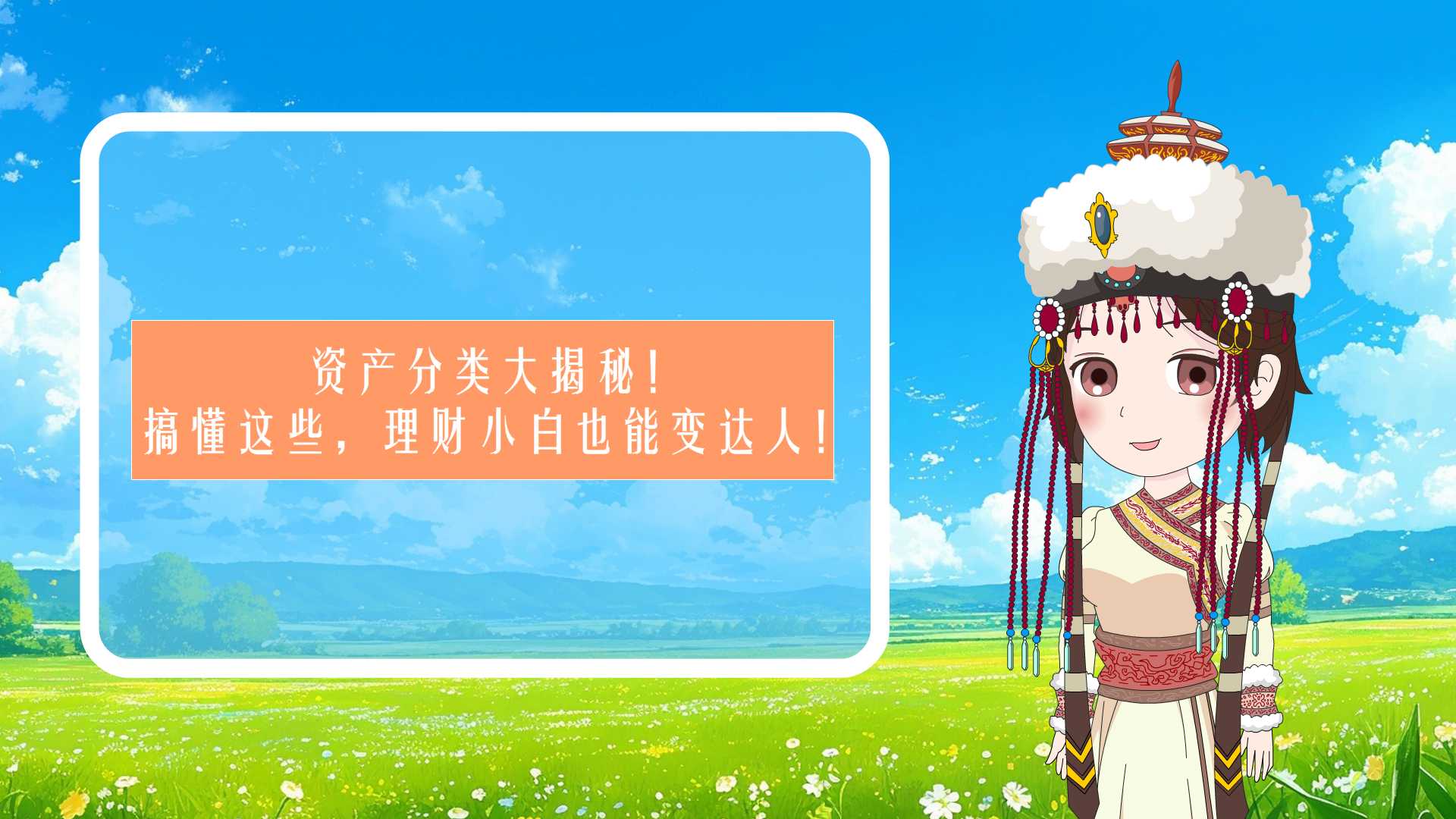 zichan.jpg